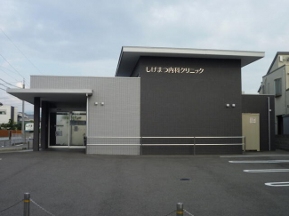 たんげ内科まで800m