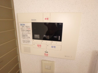 SECOM完備