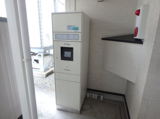 宅配ボックス完備