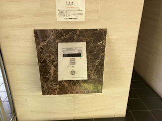【その他共有部分】