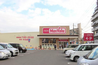 マックスバリュ網干南店まで626ｍ