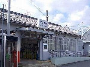 御着駅まで1800m