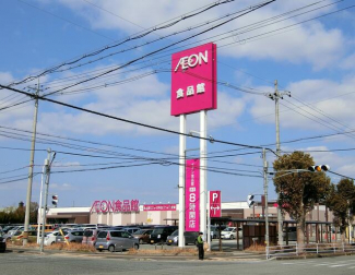 イオン三木青山店まで1550m