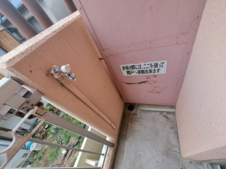 【その他設備】