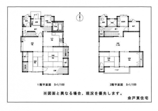 松山市余戸東２丁目の中古一戸建ての画像