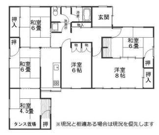 松山市北久米町の中古一戸建ての画像