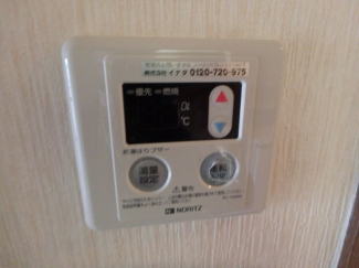 給湯リモコンです