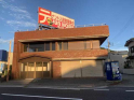 姫路市保城の店舗事務所の画像