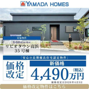 キャンペーン実施中！詳細は「イベント情報」をチェック！