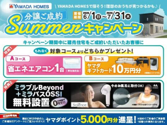 収納力のあるカップボード付き。家電製品も置ける他、散らかりが