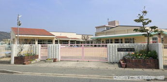 姫路市立広畑第二幼稚園まで450m