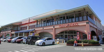 マルナカ 広畑店まで550m