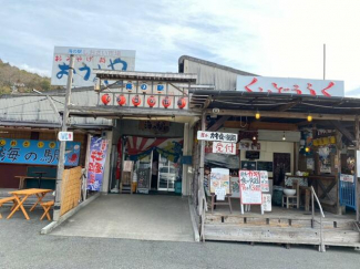 海の駅しおさい市場まで2200m