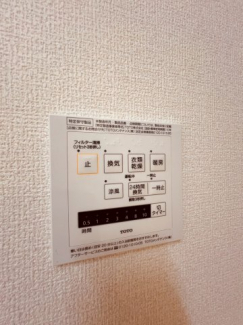 【風呂】