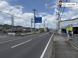 前面道路写真です。