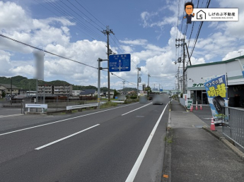 前面道路写真です。