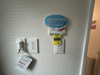 【その他】