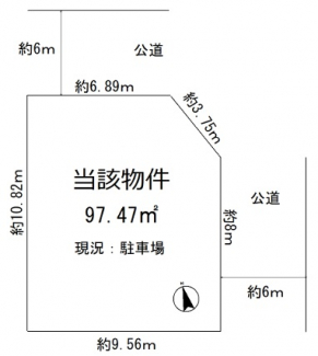 【土地図】