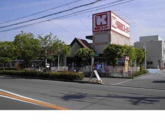 関西スーパー大社店様まで850m