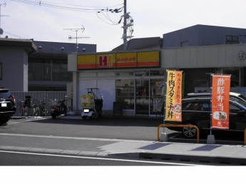 ほっかほっか亭西宮大社店様まで850m