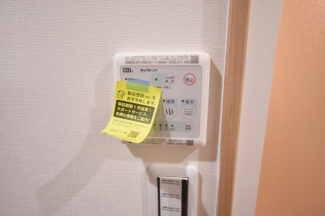 【その他設備】