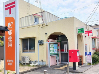 余部郵便局まで342m