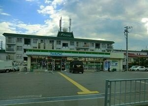 ファミリーマートまで550m