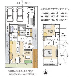 参考プラン