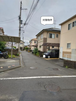 前面道路含む写真