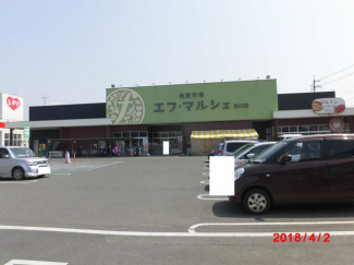 エフ・マルシェ古川店まで513m