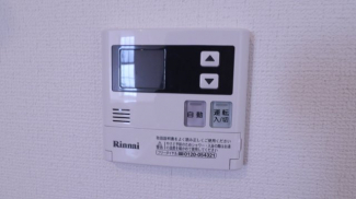 【その他設備】