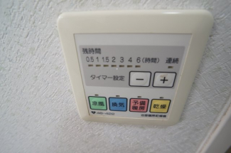 【その他設備】