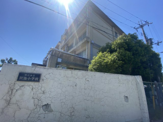 沢池小学校まで約1,050ｍ