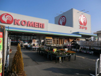 コメリホームセンター愛知川店まで729m