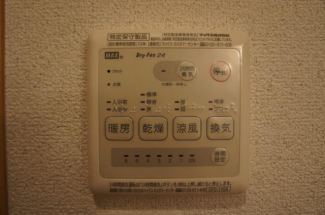 浴室乾燥暖房