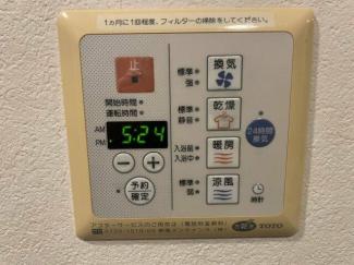 フォルテコート松山南の画像