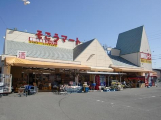 そごうマート三津屋店まで961m
