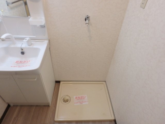 室内洗濯機置場