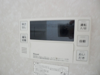 追炊き・自動給湯機能付きのお風呂です