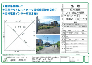 【その他】