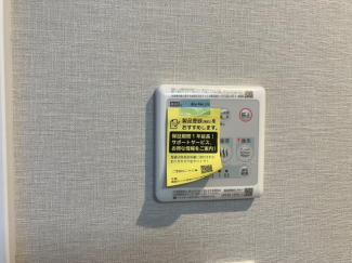 【その他設備】