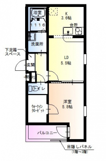 【間取り】
