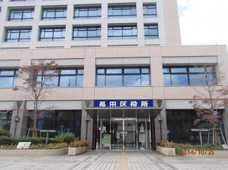神戸市長田区役所まで398m