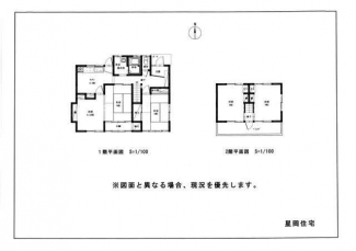 松山市星岡４丁目の中古一戸建ての画像