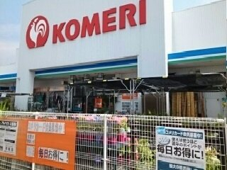 コメリ＆グリーン宇和店様まで1300m