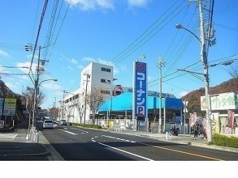 コーナン谷上店様まで550m