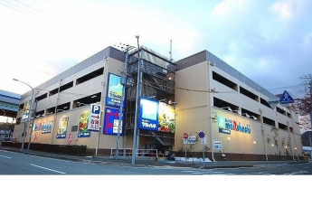 マルハチ 箕谷店様まで700m