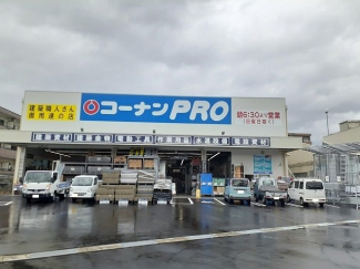 コーナンＰＲＯ天山店様まで500m