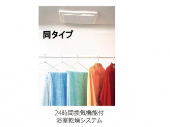 【その他設備】
