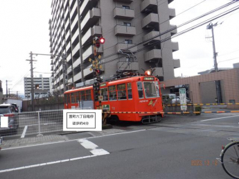 萱町六丁目電停